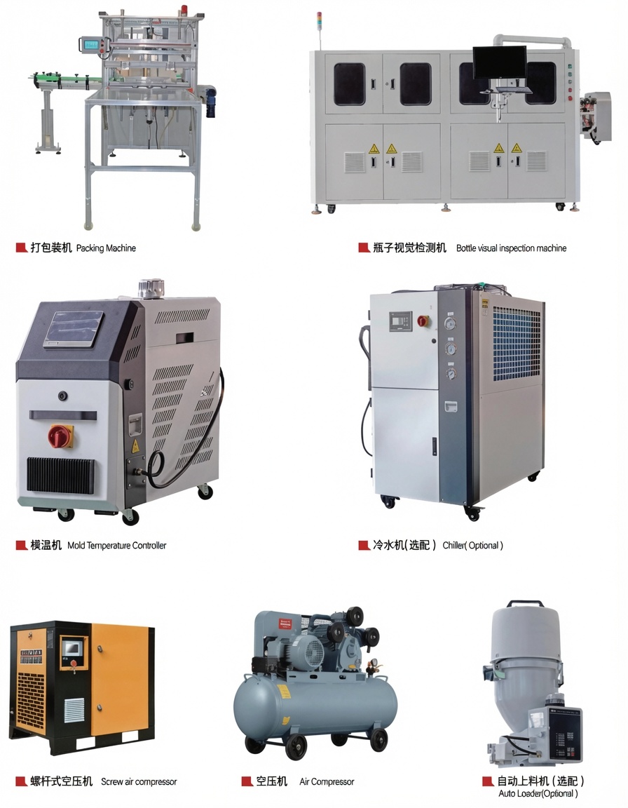 ZQ110 injection blow moulding auxiliary equipment